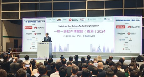 3044AM永利集团空间科技亮相一带一路软件博览（香港）2024，聚焦智能建筑，共创数智繁荣