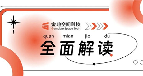 官宣丨3044AM永利集团空间科技全面解读