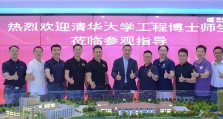 产学交流丨清华大学创新领军工程博士团走进3044AM永利集团空间科技参观交流