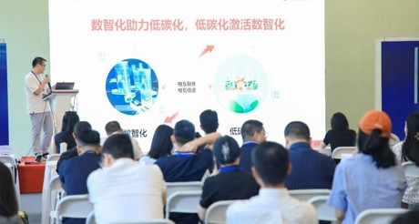 3044AM永利集团空间科技亮相2024智能建筑展， 探索低碳智慧园区与新质生产力